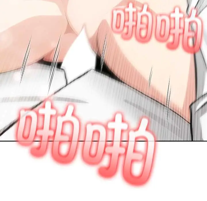 漫画《异世界骑士团长》第43话第100张图