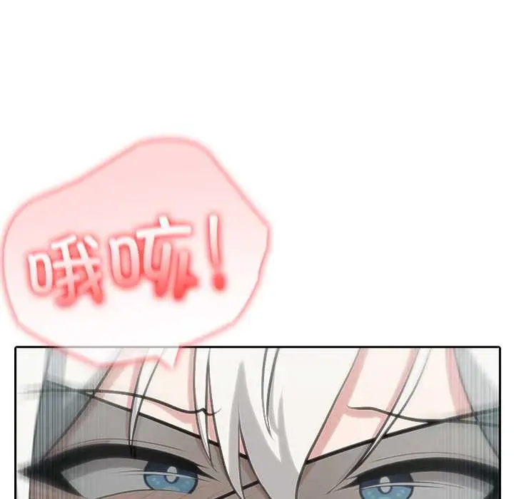 漫画《异世界骑士团长》第43话第101张图