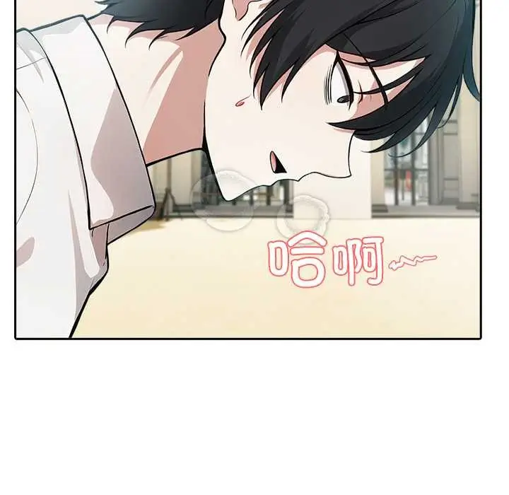 漫画《异世界骑士团长》第43话第109张图
