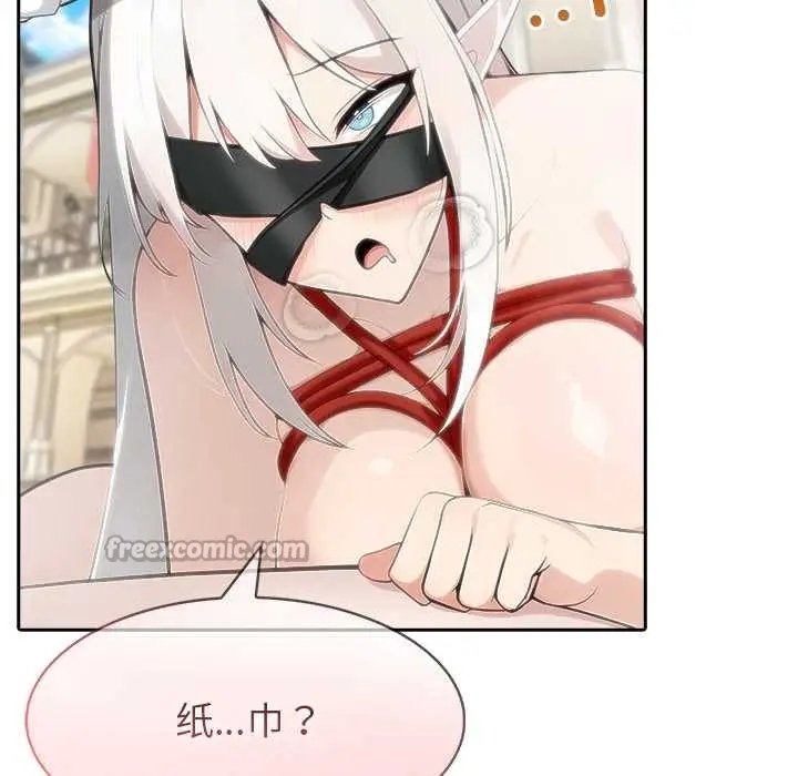 漫画《异世界骑士团长》第43话第120张图