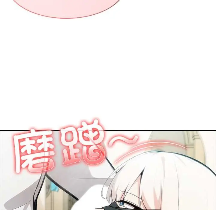 漫画《异世界骑士团长》第43话第121张图
