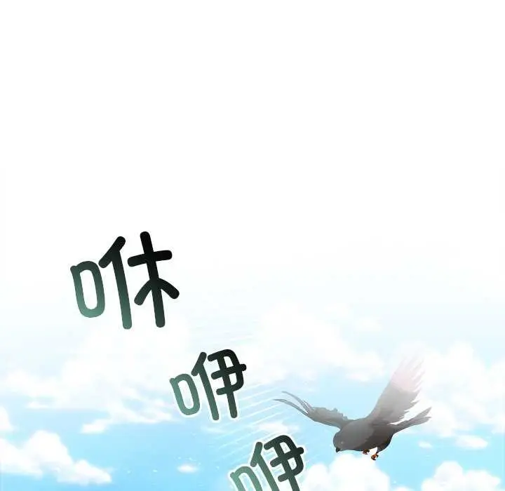 漫画《异世界骑士团长》第43话第128张图