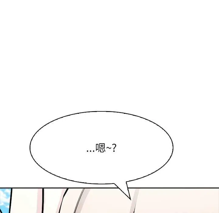 漫画《异世界骑士团长》第43话第136张图