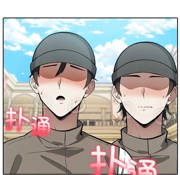 漫画《异世界骑士团长》第43话第14张图