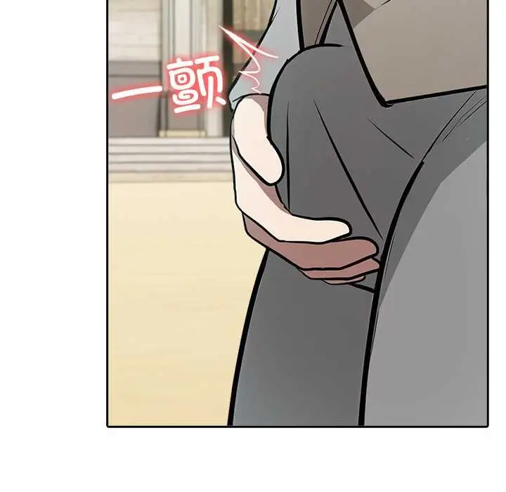 漫画《异世界骑士团长》第43话第18张图