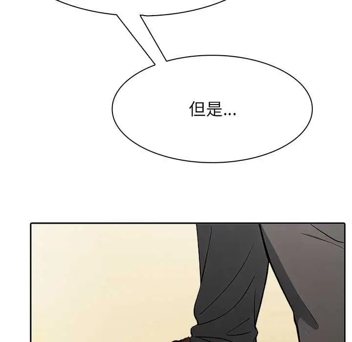 漫画《异世界骑士团长》第43话第22张图