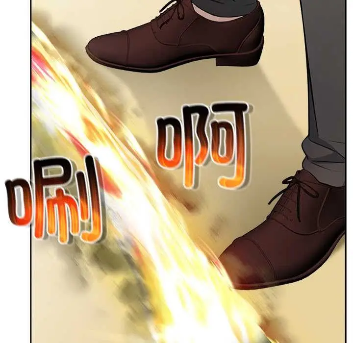 漫画《异世界骑士团长》第43话第23张图