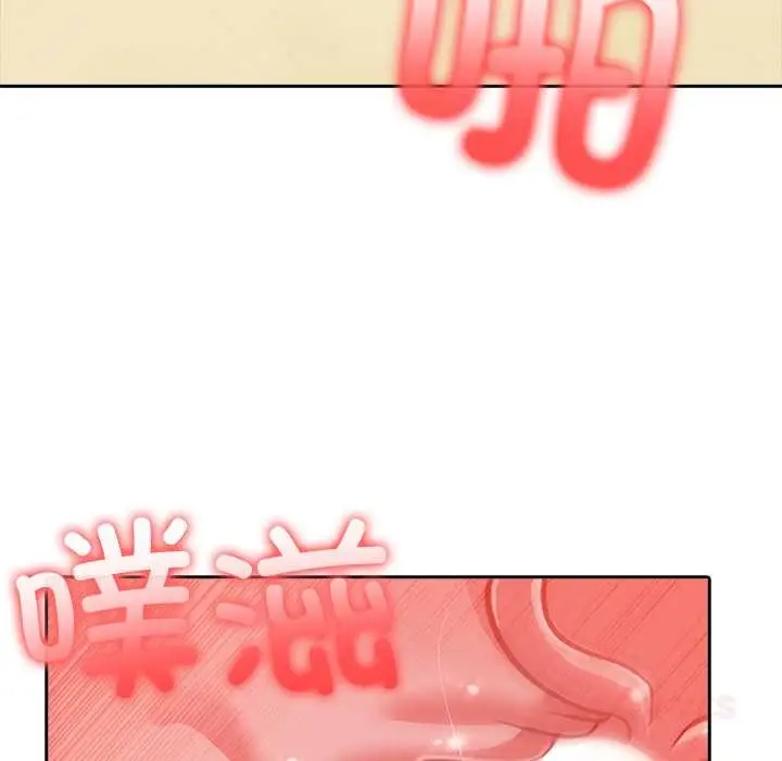 漫画《异世界骑士团长》第43话第51张图