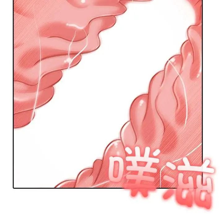 漫画《异世界骑士团长》第43话第52张图