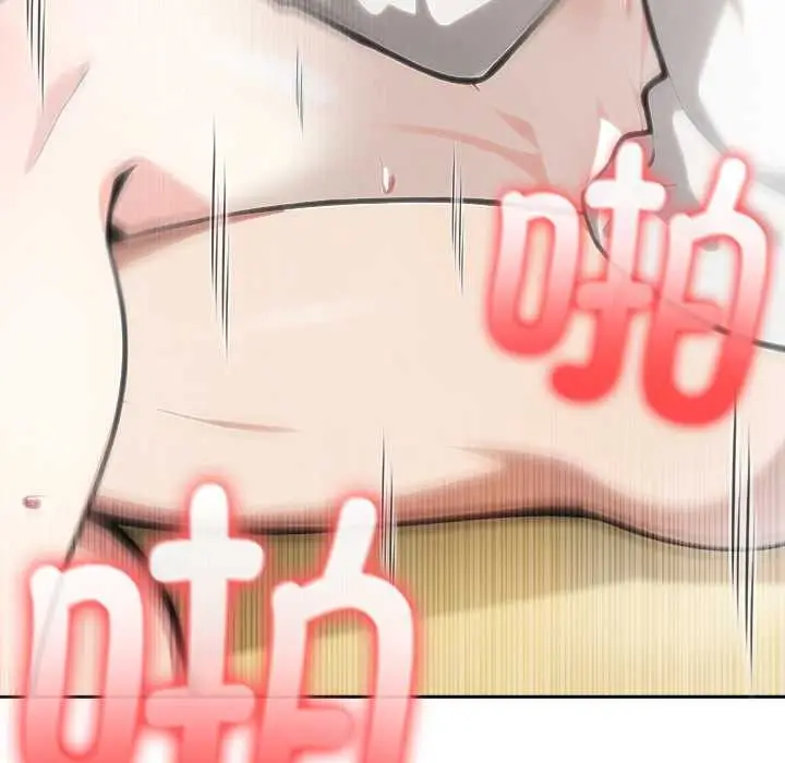 漫画《异世界骑士团长》第43话第67张图