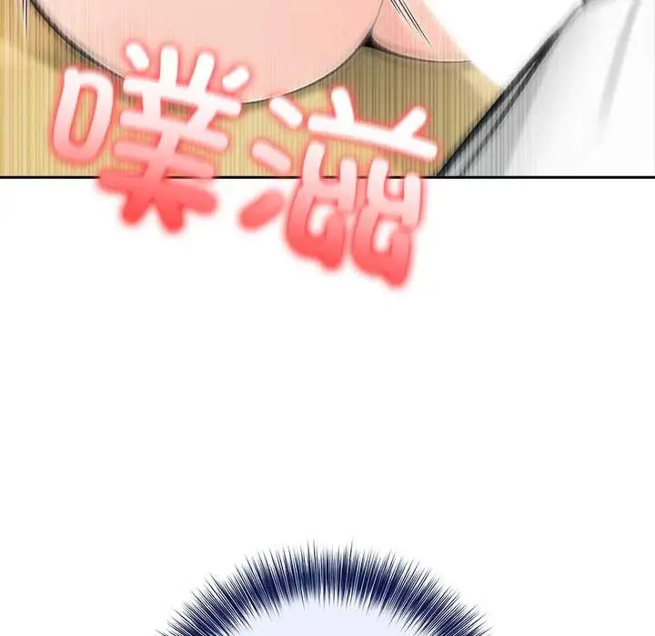 漫画《异世界骑士团长》第43话第71张图