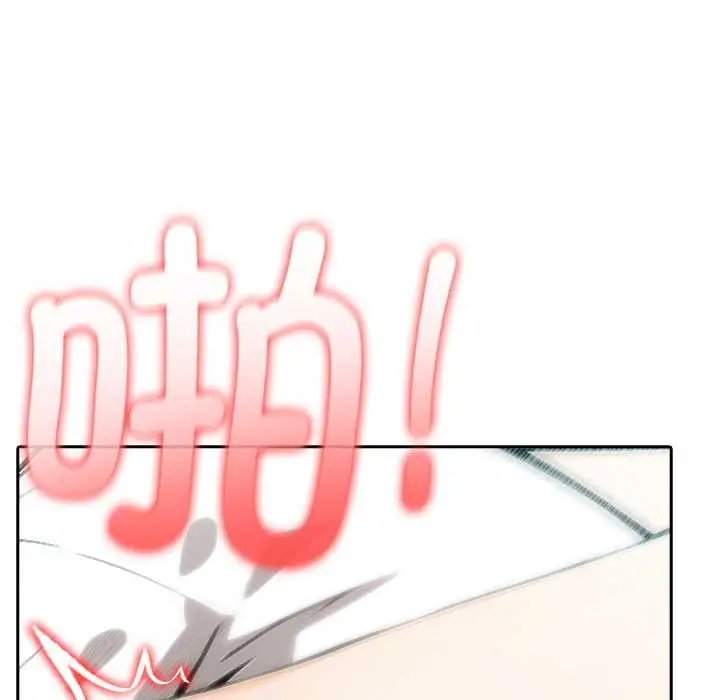 漫画《异世界骑士团长》第43话第74张图