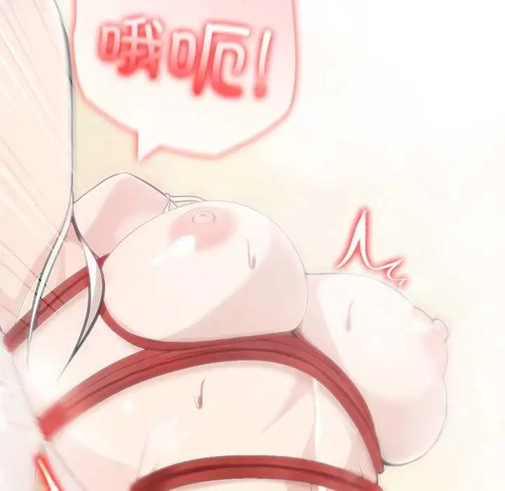 漫画《异世界骑士团长》第43话第88张图