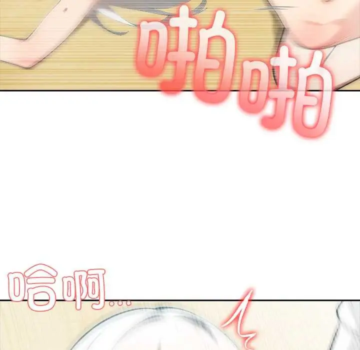 漫画《异世界骑士团长》第43话第95张图
