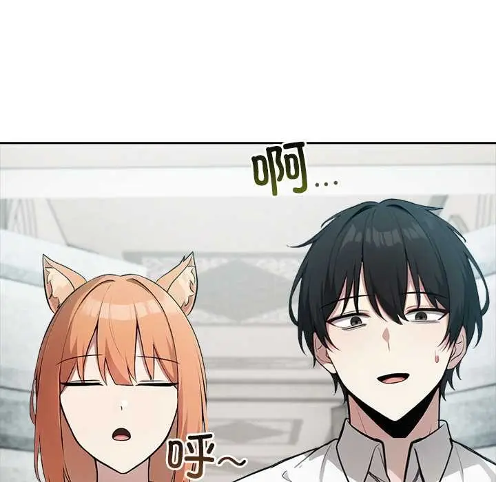 漫画《异世界骑士团长》第44话第100张图