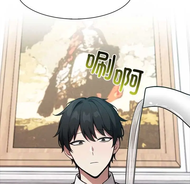 漫画《异世界骑士团长》第44话第105张图