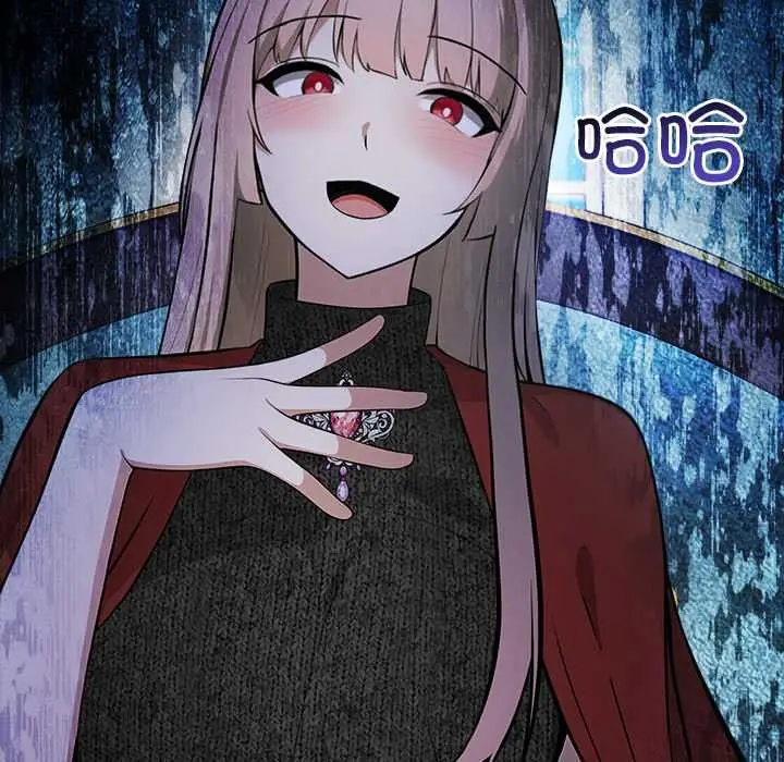 漫画《异世界骑士团长》第44话第118张图