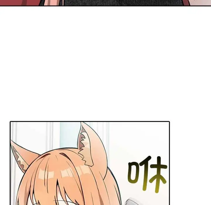 漫画《异世界骑士团长》第44话第124张图