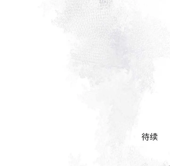 漫画《异世界骑士团长》第44话第152张图
