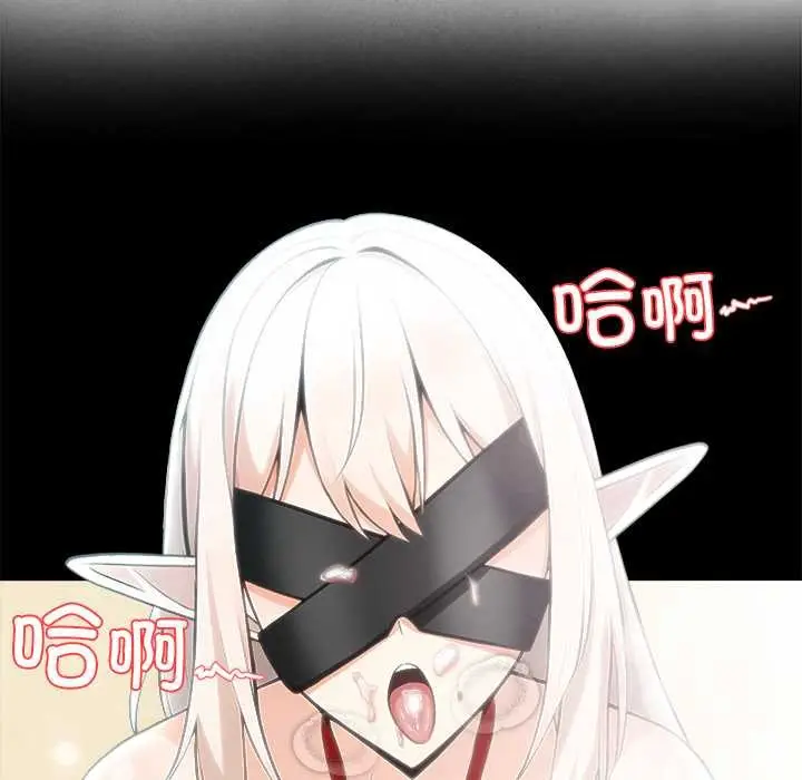 漫画《异世界骑士团长》第44话第17张图