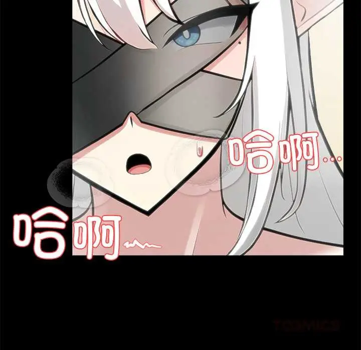 漫画《异世界骑士团长》第44话第21张图