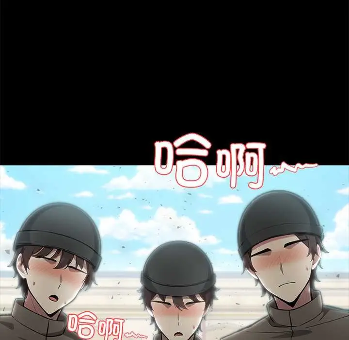 漫画《异世界骑士团长》第44话第22张图