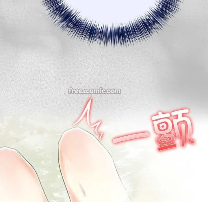 漫画《异世界骑士团长》第44话第32张图