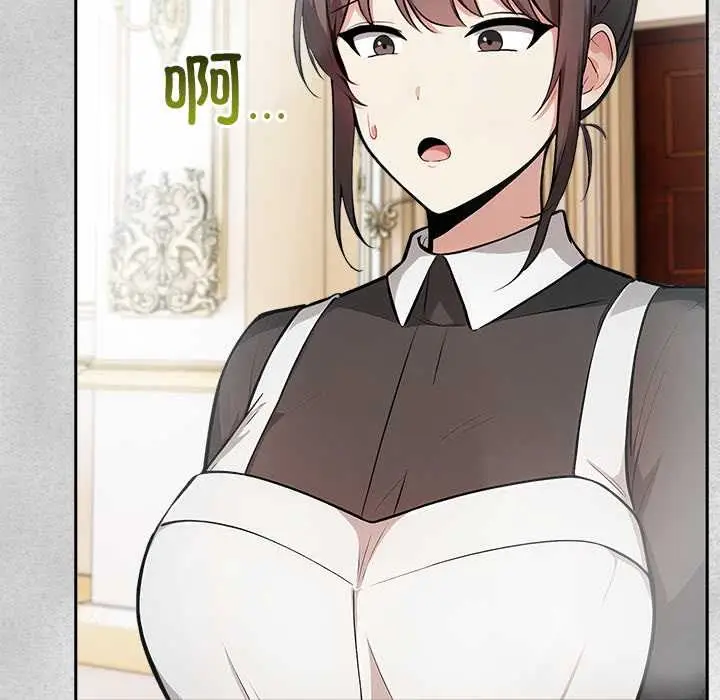 漫画《异世界骑士团长》第44话第53张图