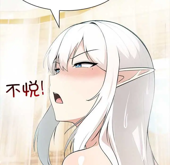 漫画《异世界骑士团长》第44话第59张图