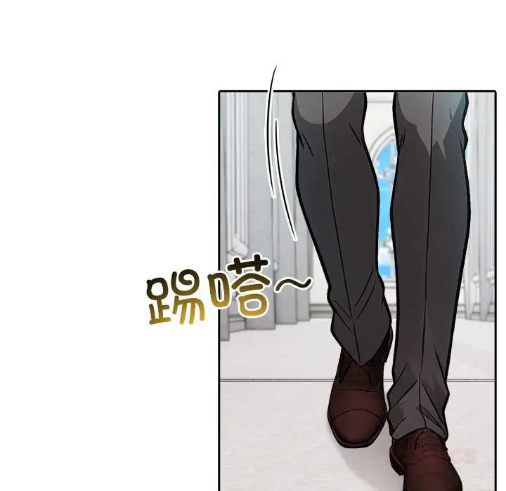 漫画《异世界骑士团长》第44话第66张图