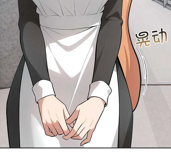 漫画《异世界骑士团长》第44话第73张图