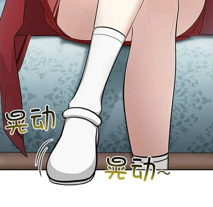 漫画《异世界骑士团长》第44话第87张图
