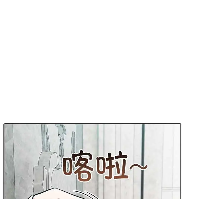 漫画《异世界骑士团长》第44话第88张图