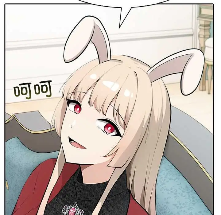 漫画《异世界骑士团长》第44话第98张图