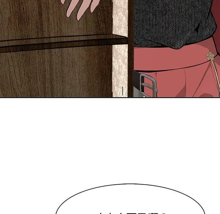 漫画《异世界骑士团长》第45话第10张图