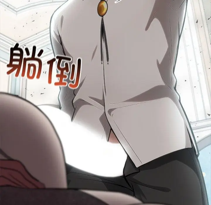 漫画《异世界骑士团长》第45话第104张图