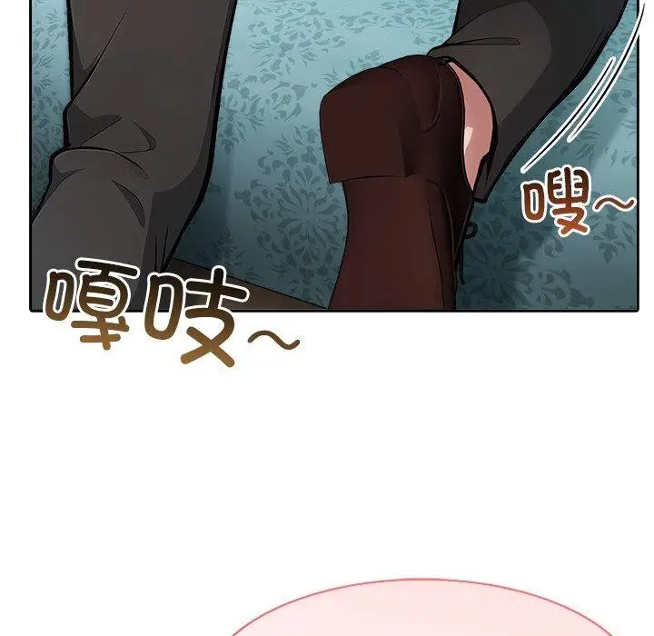 漫画《异世界骑士团长》第45话第115张图