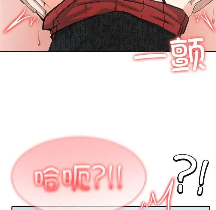 漫画《异世界骑士团长》第45话第117张图
