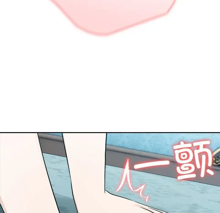 漫画《异世界骑士团长》第45话第126张图