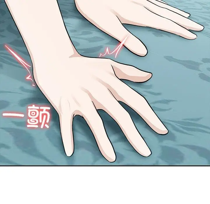 漫画《异世界骑士团长》第45话第127张图