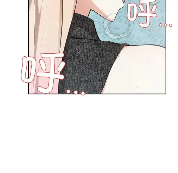 漫画《异世界骑士团长》第45话第133张图