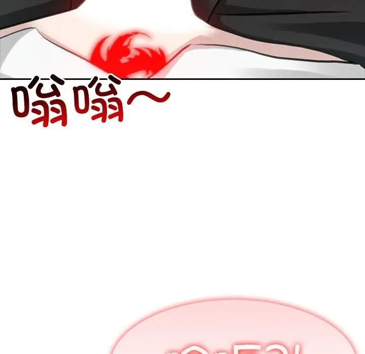 漫画《异世界骑士团长》第45话第136张图