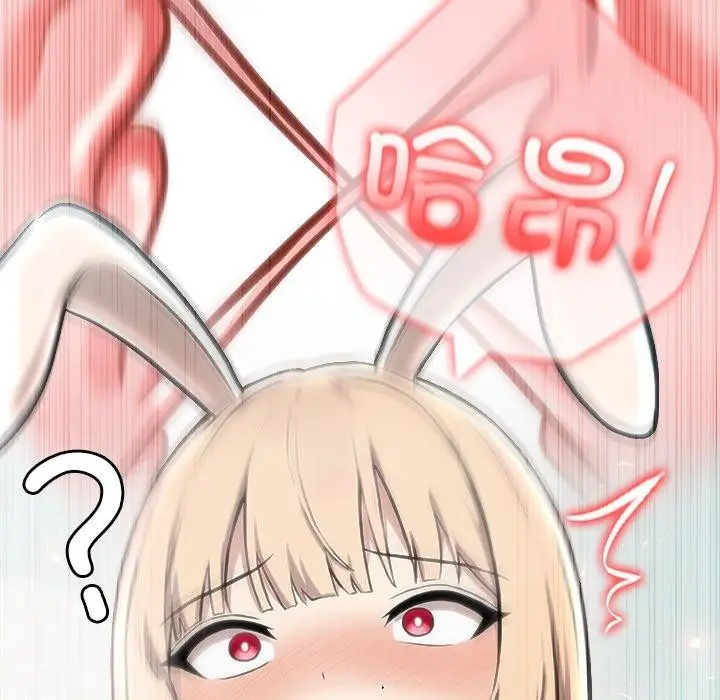 漫画《异世界骑士团长》第45话第142张图