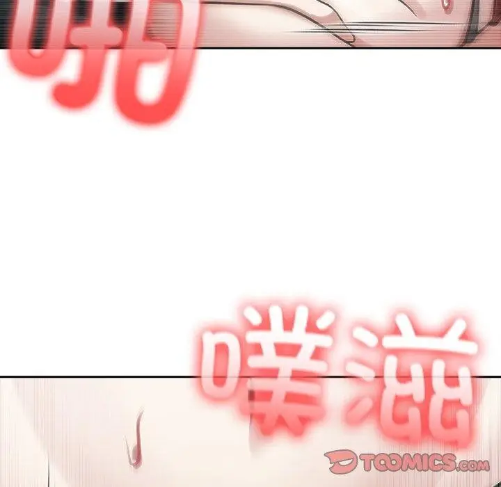漫画《异世界骑士团长》第45话第147张图