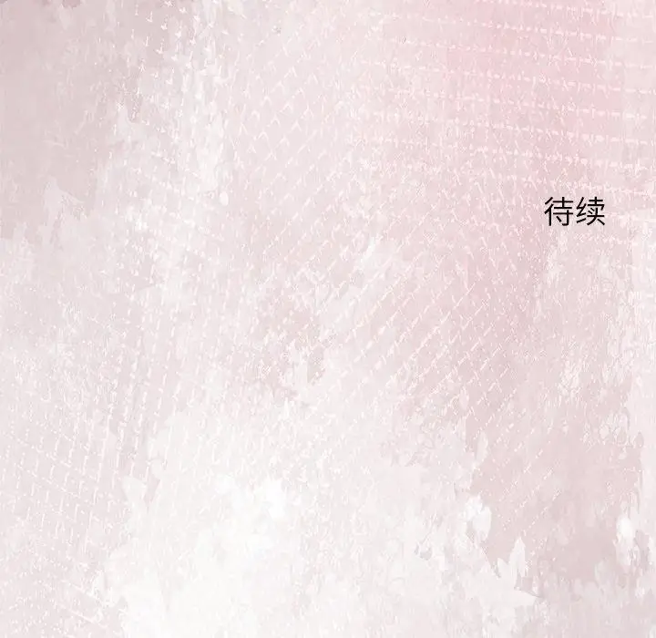漫画《异世界骑士团长》第45话第163张图