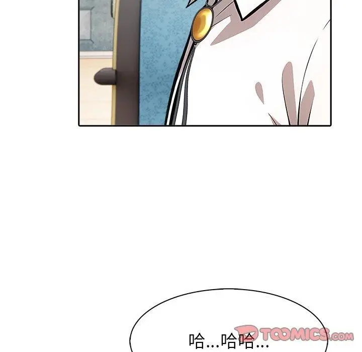 漫画《异世界骑士团长》第45话第21张图