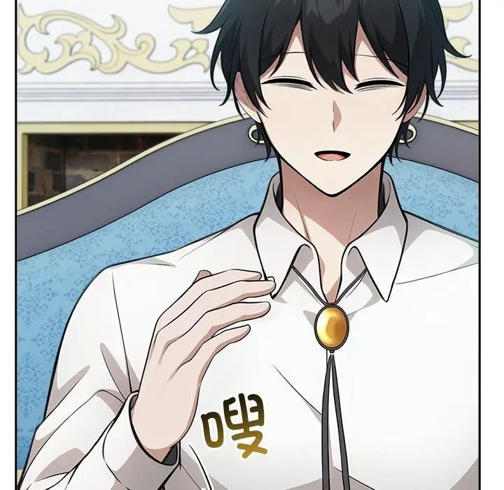 漫画《异世界骑士团长》第45话第24张图