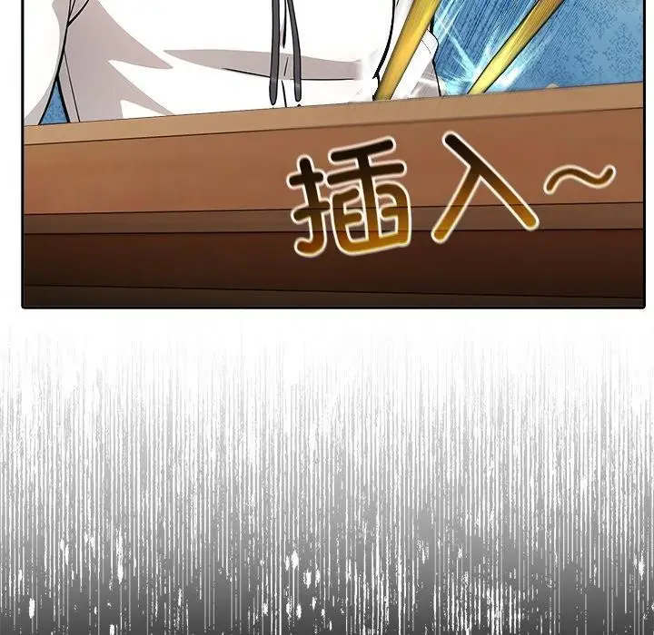 漫画《异世界骑士团长》第45话第29张图