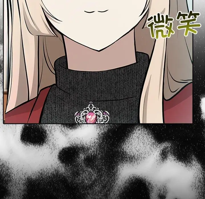 漫画《异世界骑士团长》第45话第37张图