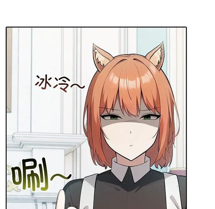 漫画《异世界骑士团长》第45话第43张图